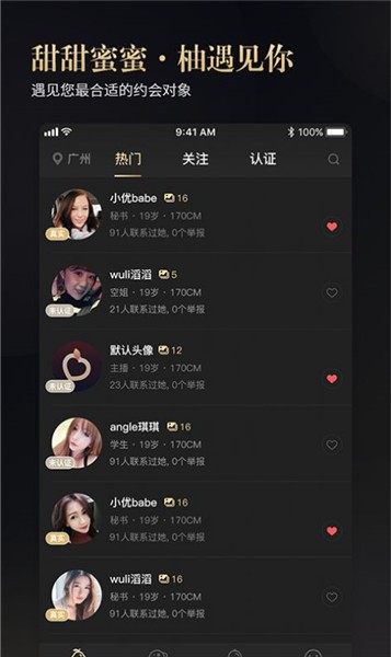 硬汉视频app下载入口下载