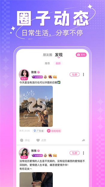 1024g抖音图标的app在线下载最新版
