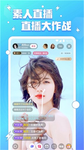 爱浪直播app官方下载苹果ios