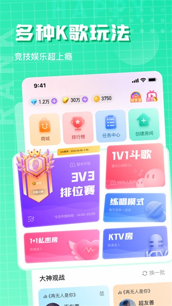 九禹云影视