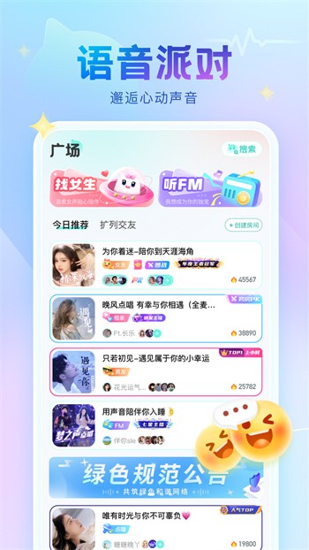 窝窝影院高清版播放器免费下载下载安装最新版
