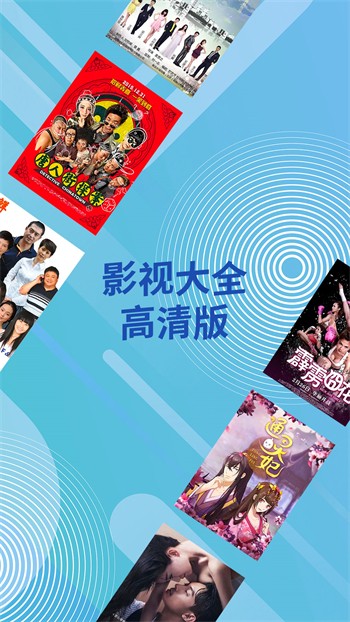 幽梦影视