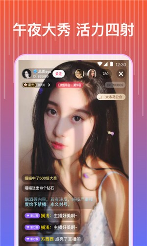 秋葵app下载安装ios无限看免费版免费版下载