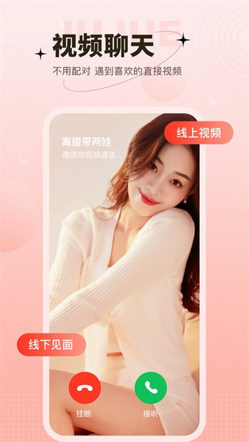 羞涩影院高清版app下载