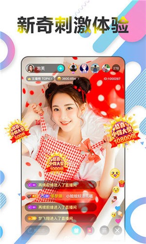哒哒哒免费观看在线www手机版视频