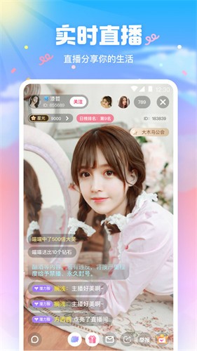懂色帝播放器官方最新版