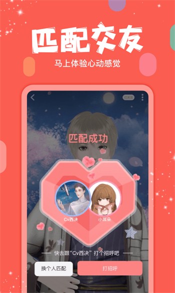 无忧传媒剧国产剧情mv最新版下载