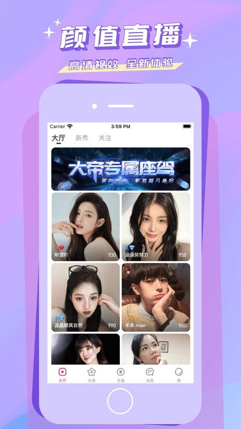 榴莲秋葵丝瓜小蝌蚪榴莲app下载