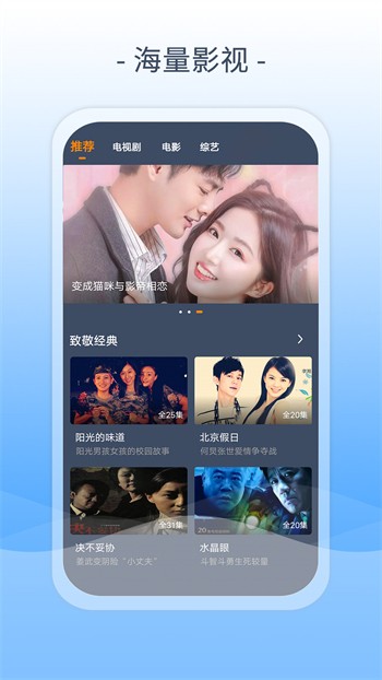 香蕉视频app在线下载