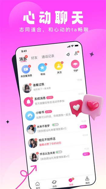 成全视频免费观看播放动漫版