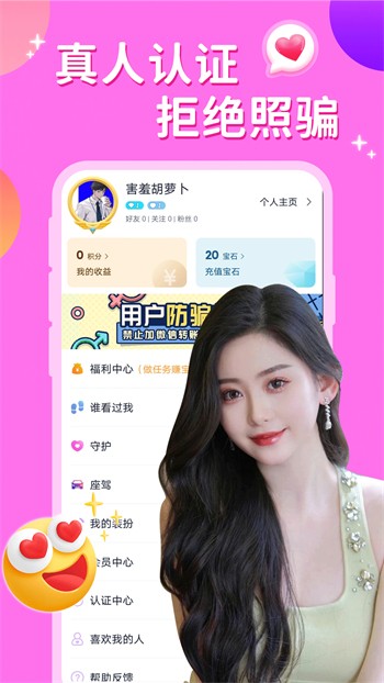 色虎app软件下载安装下载安装最新版本