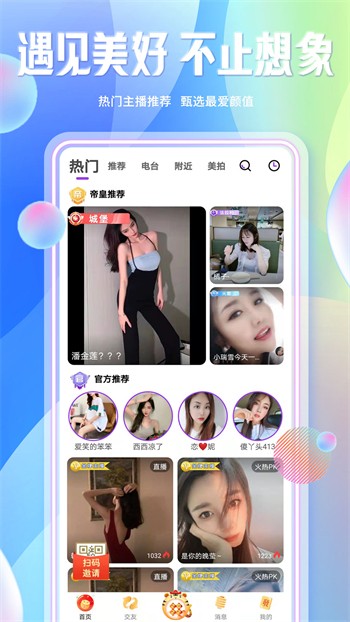 蜜芽忘忧草老狼二区大豆行情网最新版下载
