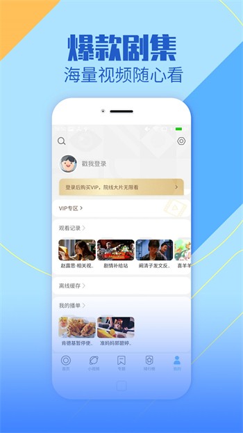 金莲直播apk
