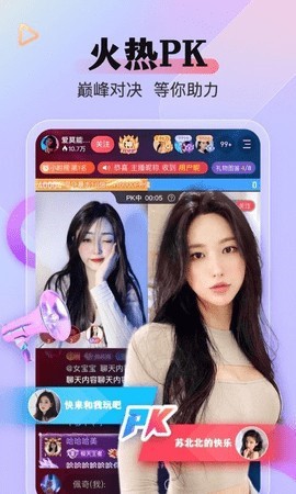 羞羞视频(免费入口)免费观看下载