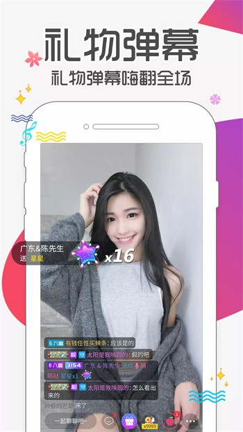 青青草app看片播放器在线下载网站最新版下载