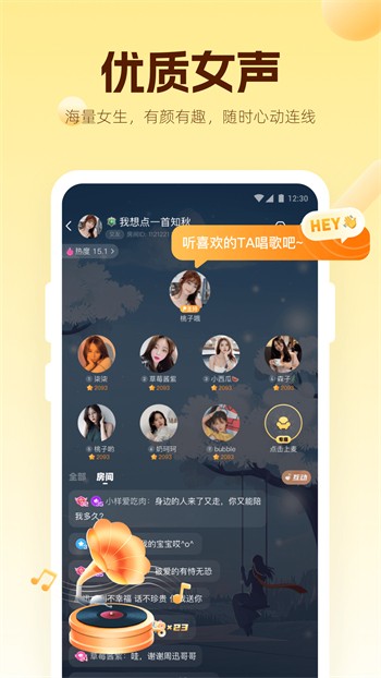 哈奇奇影视高清免费版