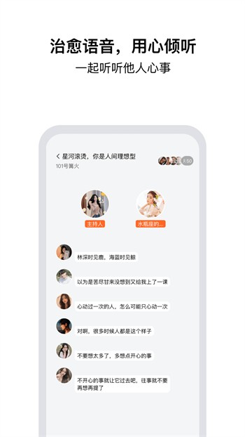 51漫画下载新版免费ios下载最新版