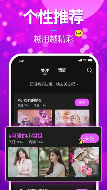 日本b站软件下载安装下载