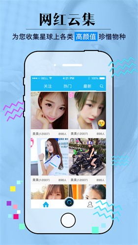 樱花8522tv播放器下载安装