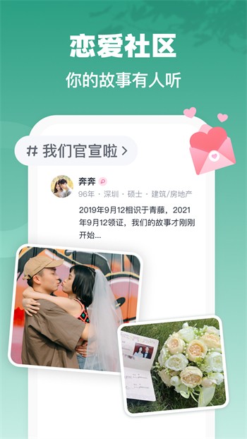 星月直播下载地址app下载