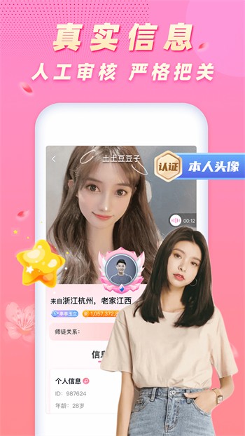美美哒影院安装包下载大全下载