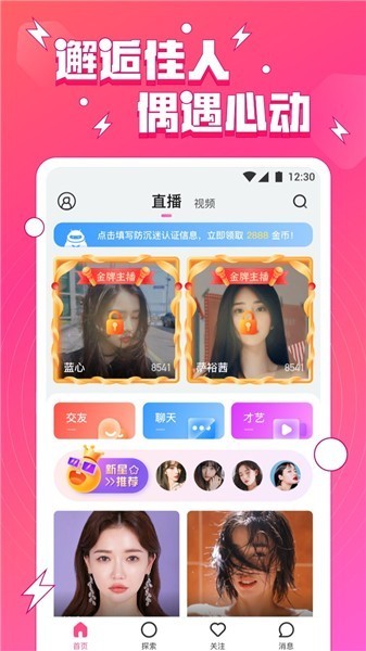 不良网手机版免费下载下载