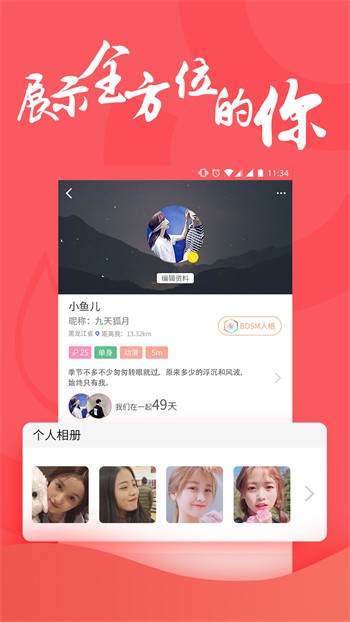 天堂在望影院安装包在线下载