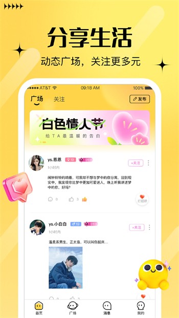 糖心app下载汅api免费新版下载