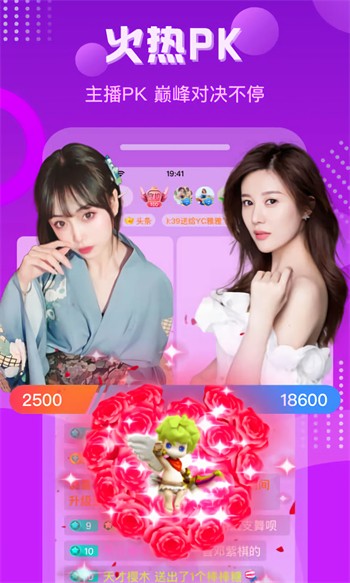 嫩草影视入口最新版下载