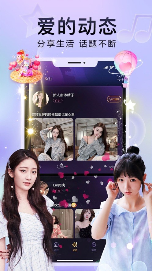蜜柚在线观看免费高清中文版下载