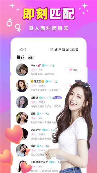 秋葵茄子丝瓜绿巨人站长下载