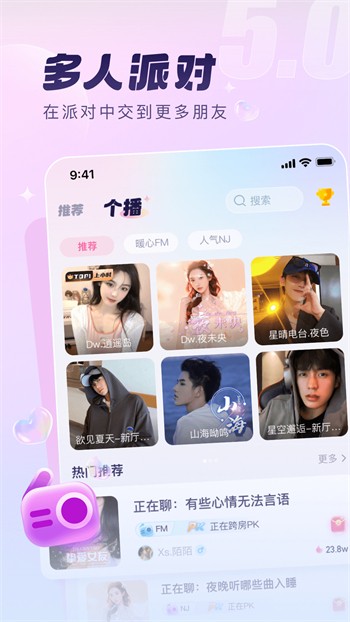 水仙播放器下载大全