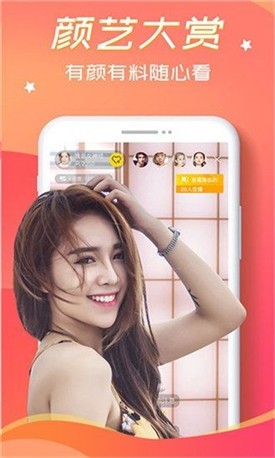 青青草视频免费版app下载