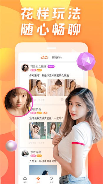 雨蝶直播视频下载