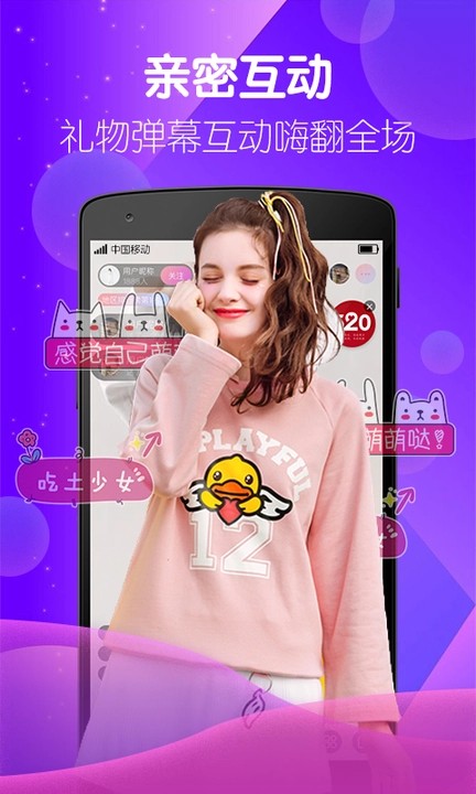 男生女生一起愁愁愁软件下载安装