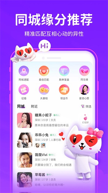 哒哒哒免费观看在线www手机版视频