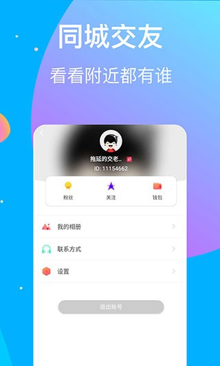 瓜子影视安装包下载地址
