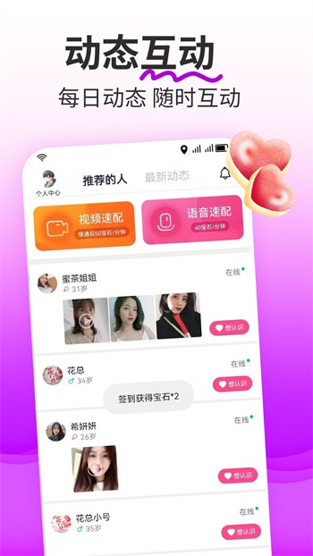 蜜芽跳转接口点击进入忘忧草最新版