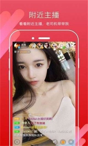 新大师兄影视安装包在线下载版