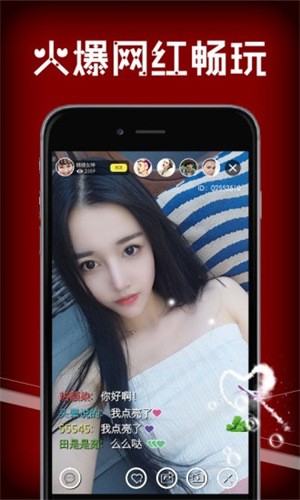 黄金网站软件APP免费优享版下载