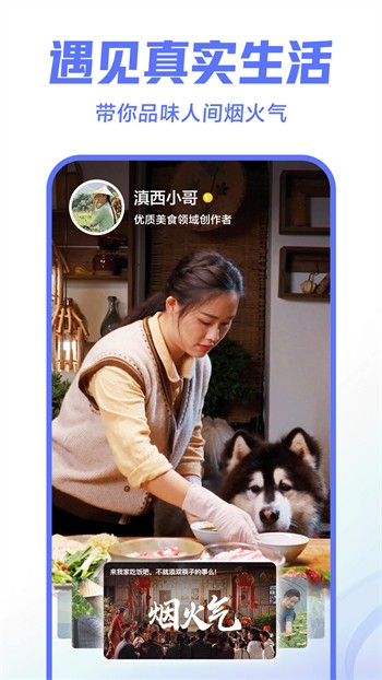 佳人直播免费直播视频下载下载