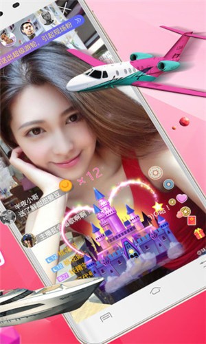 爱浪直播app官方下载苹果ios