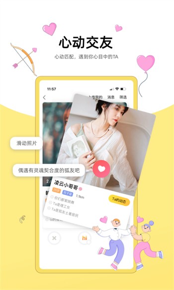 九狐直播播放器在线下载下载