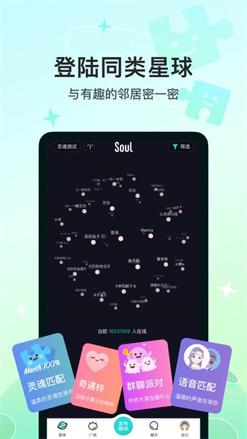 欲女直播app软件下载安装下载