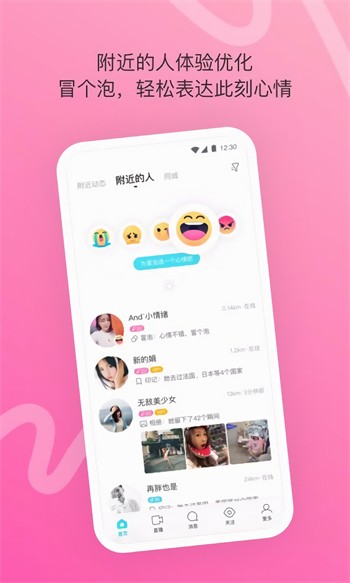 妖精视频永久入口免费版下载
