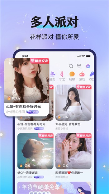 嫩草影院精品视频app最新版下载