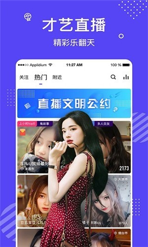 梅花视频老版本安装包下载安装免费