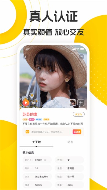 baoyu118永久版播放器下载