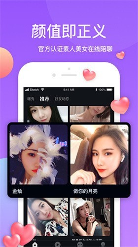 火辣辣福引导手机版在线下载最新版app下载