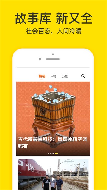 爱威奶永久app在线下载下载